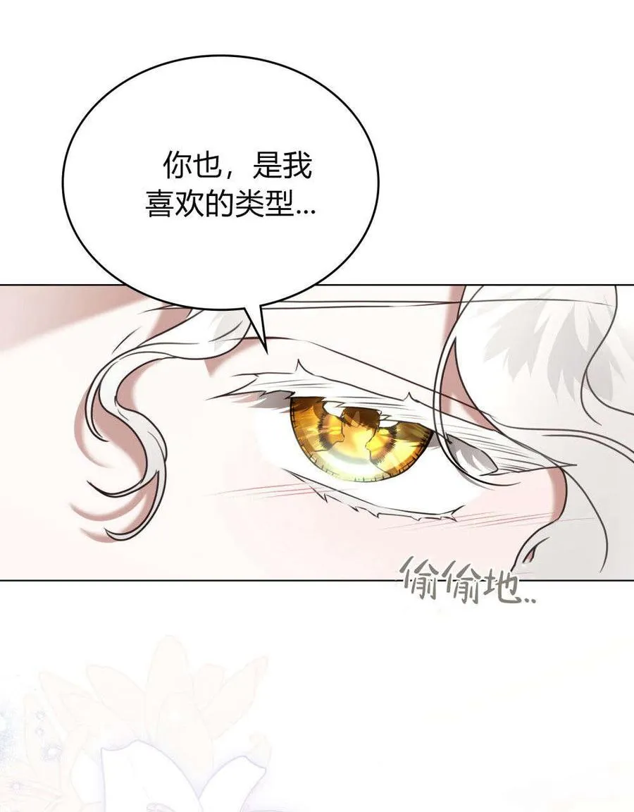 第28话 第78页
