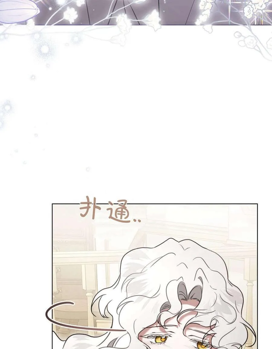 第28话 第81页