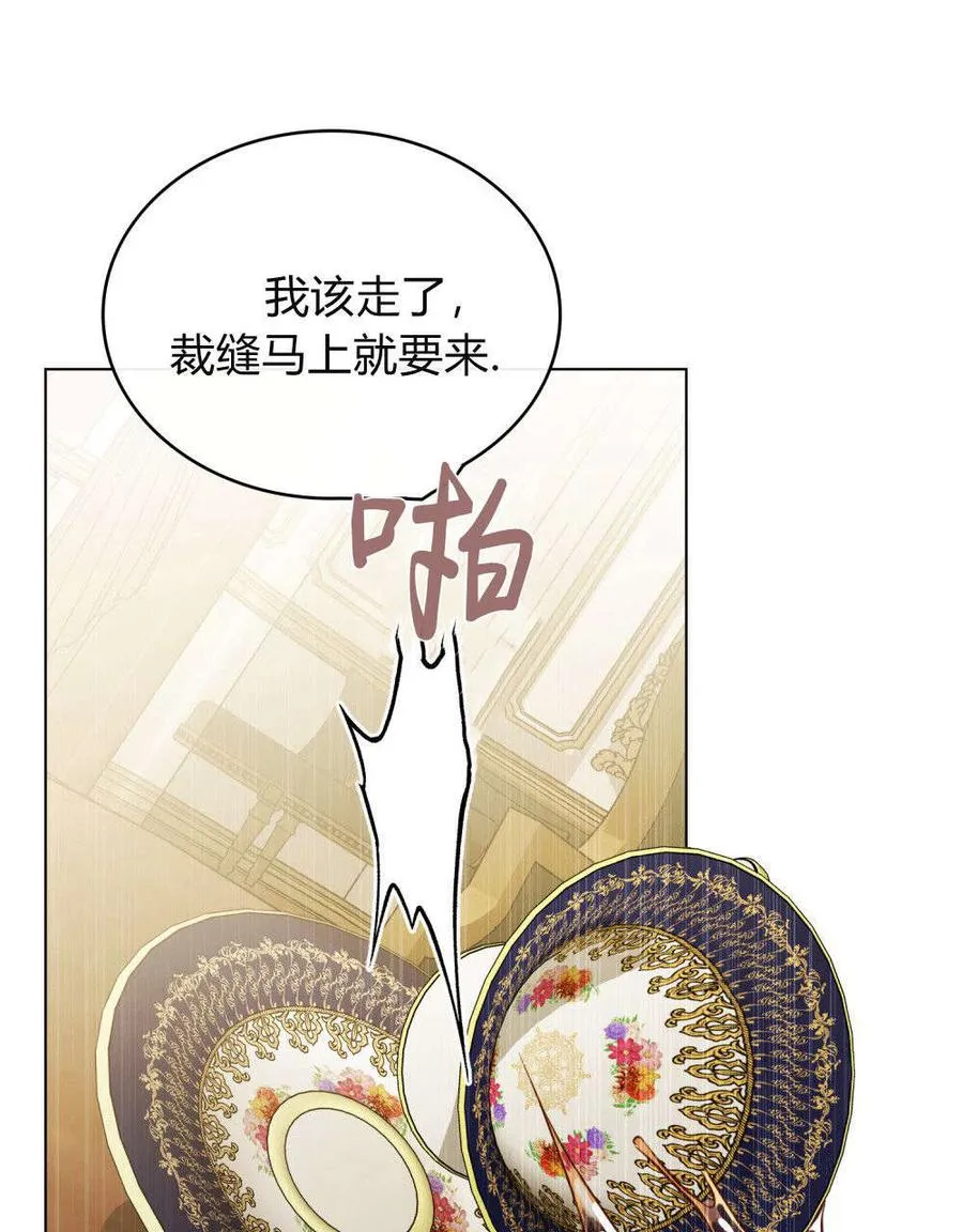第28话 第83页
