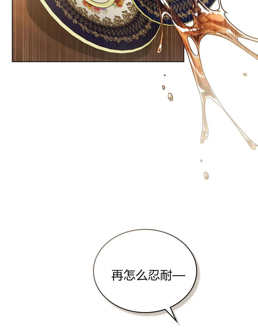 第28话 第84页