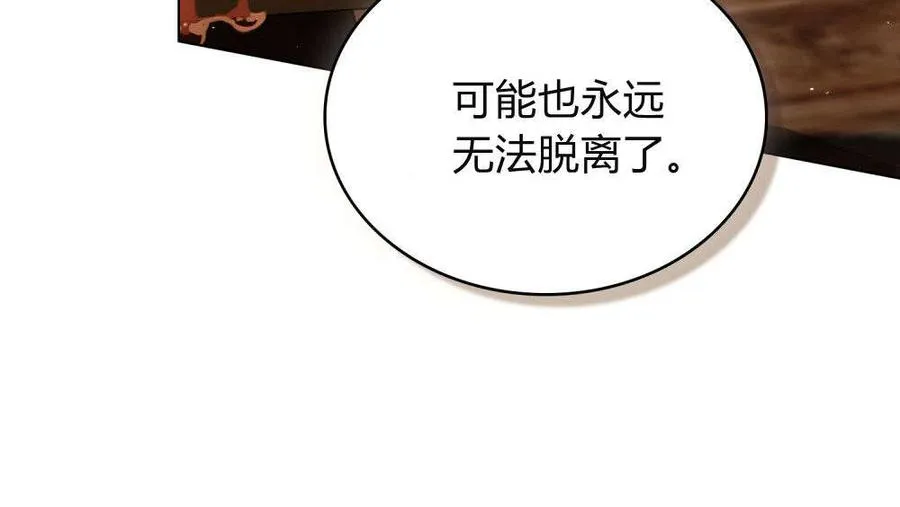 第28话 第87页