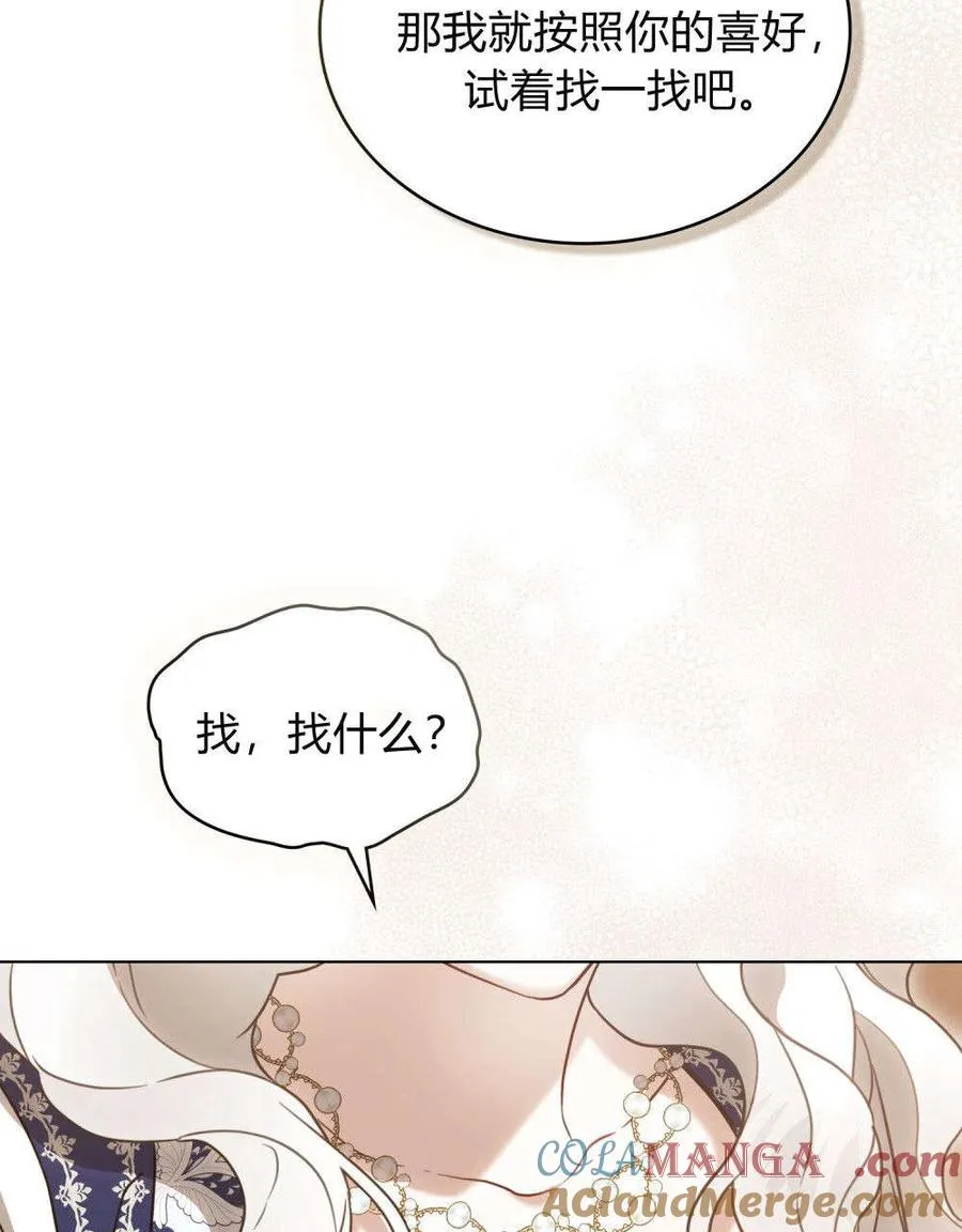 第28话 第91页