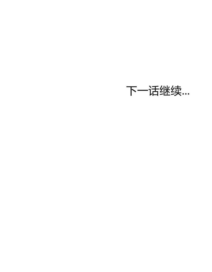 第28话 第95页