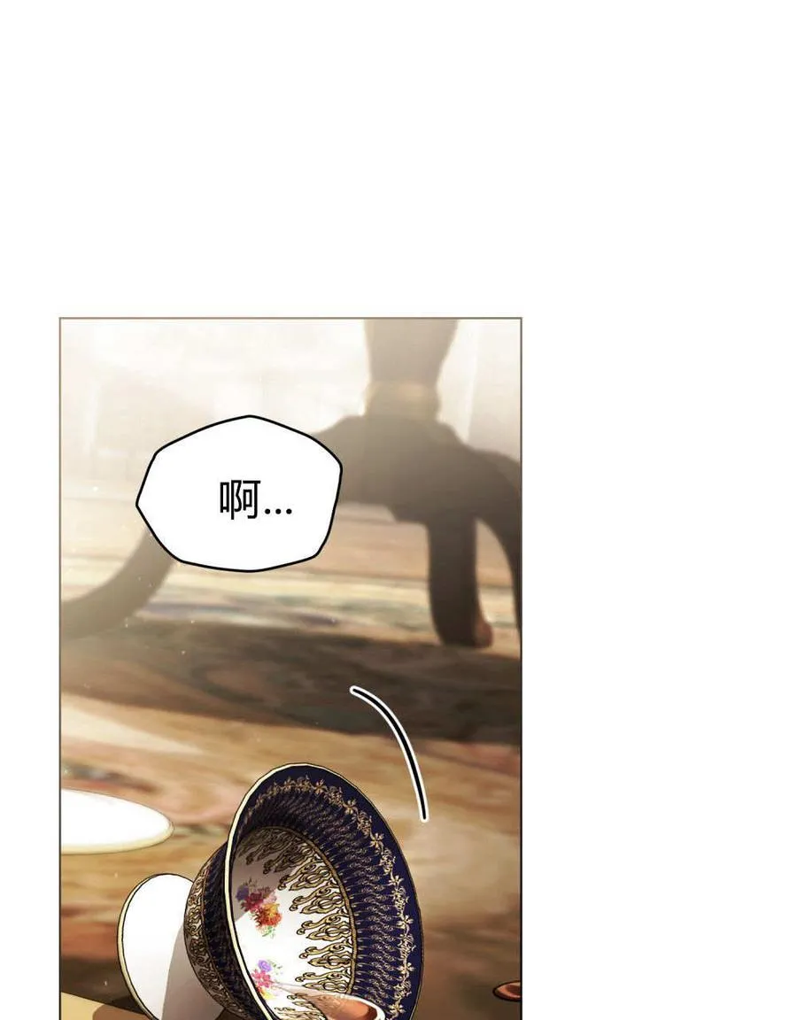 第29话 第2页