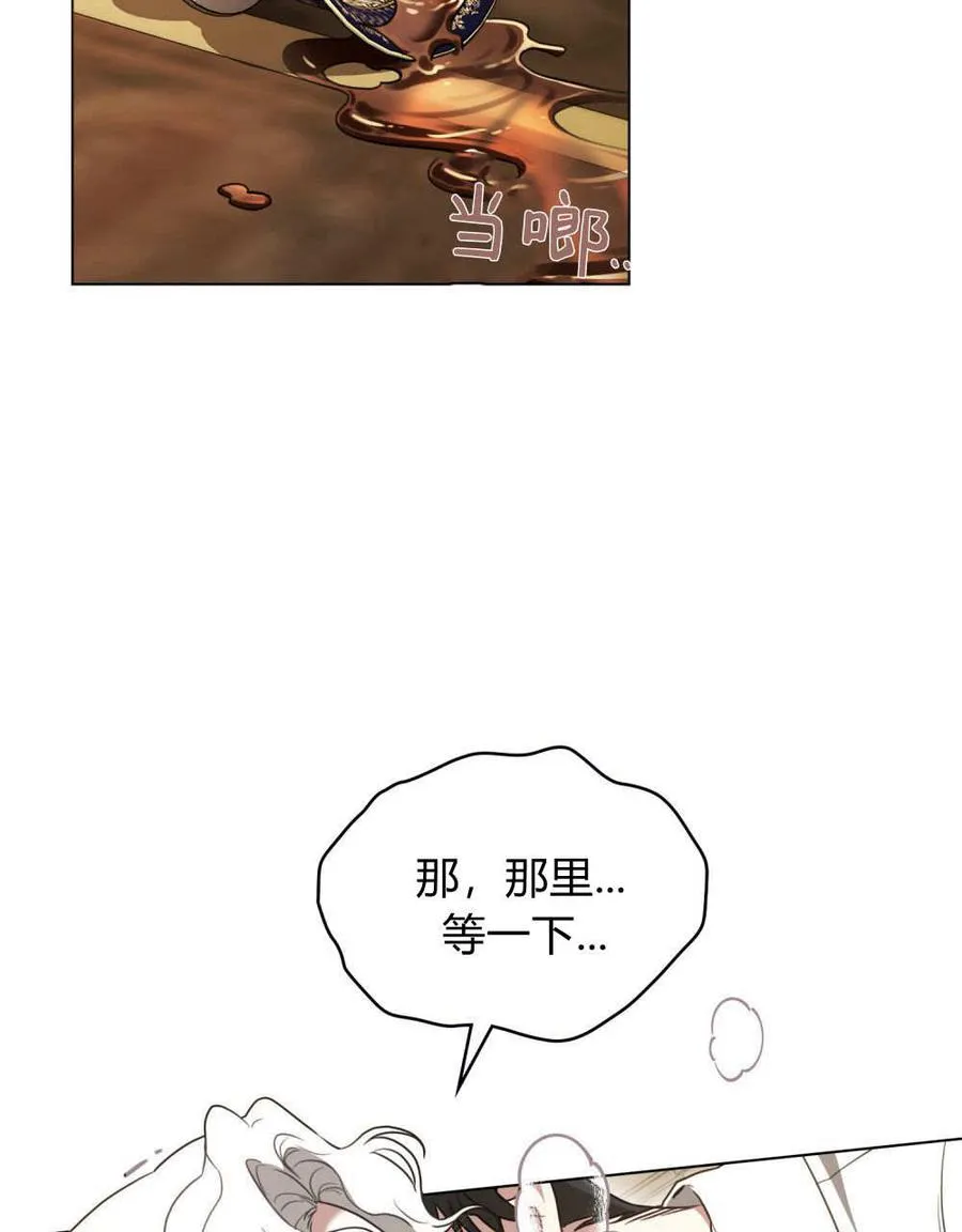 第29话 第3页