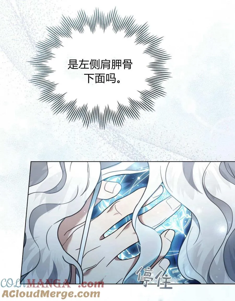 第29话 第5页