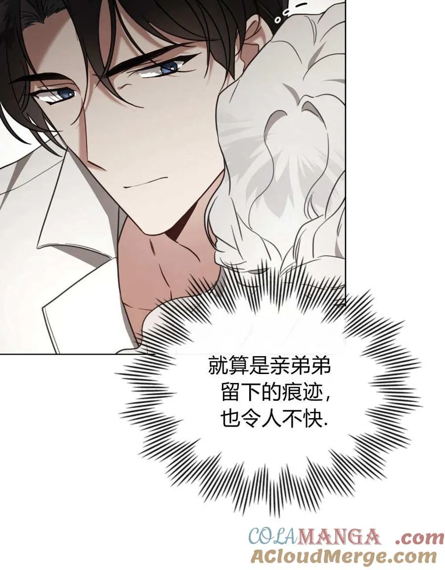 第29话 第9页