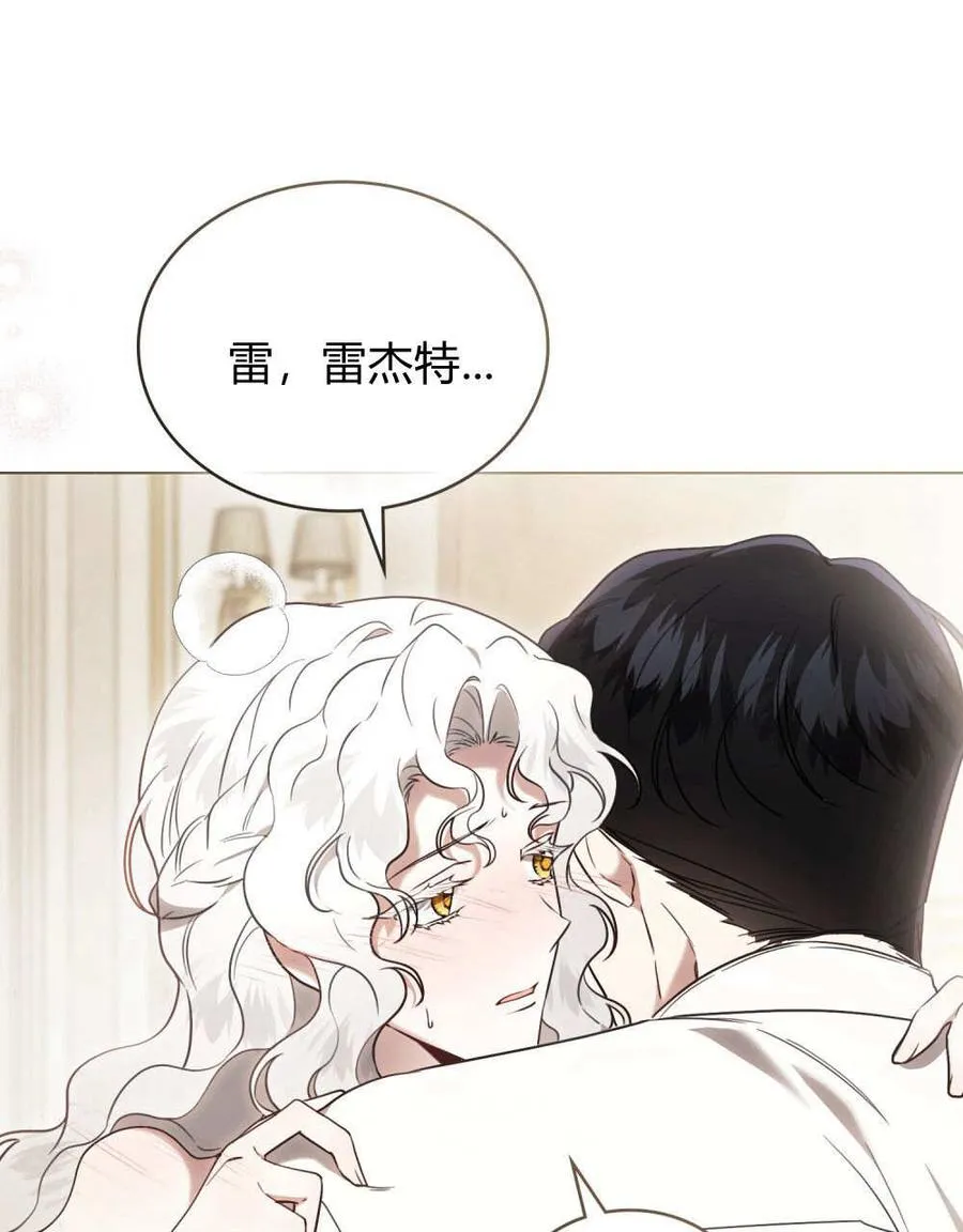 第29话 第11页