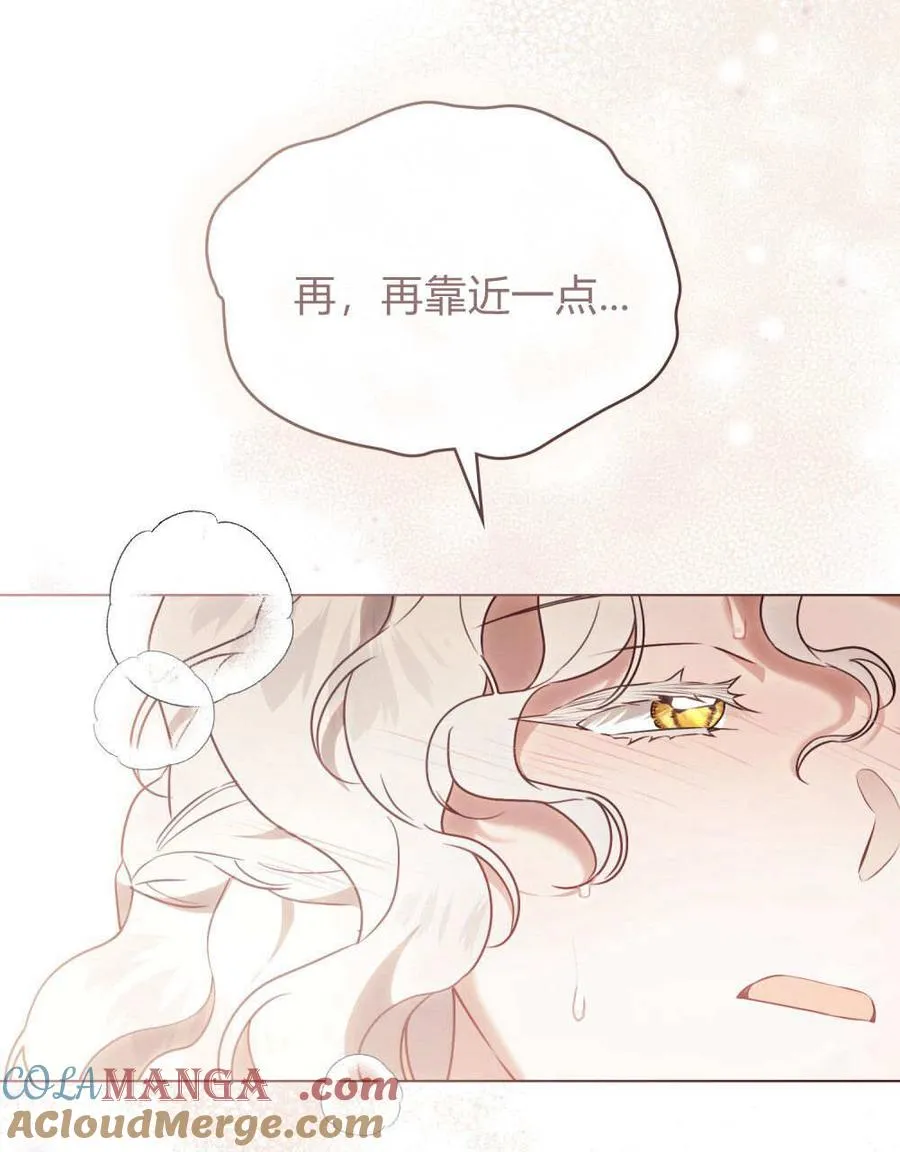 第29话 第13页