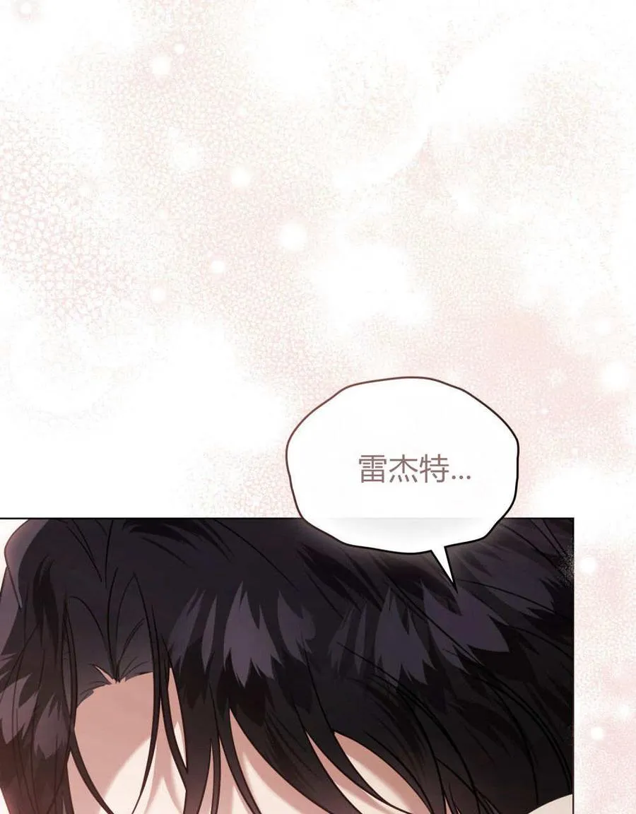第29话 第14页