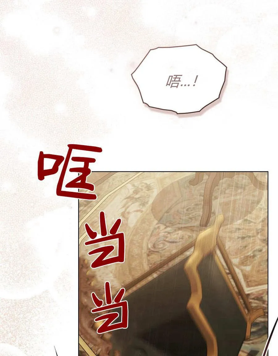 第29话 第16页