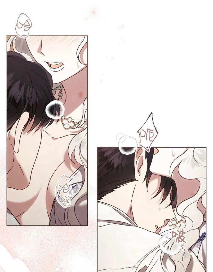 第29话 第23页