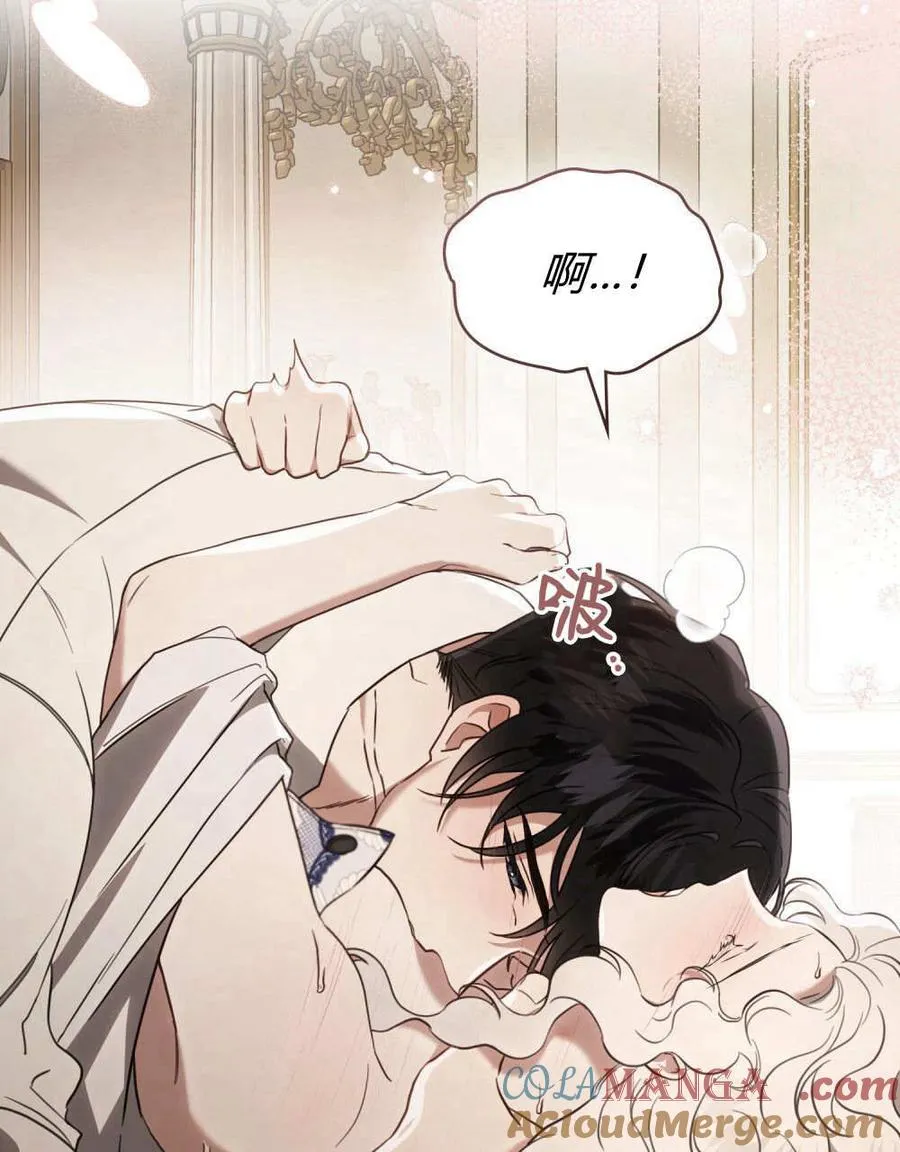 第29话 第25页