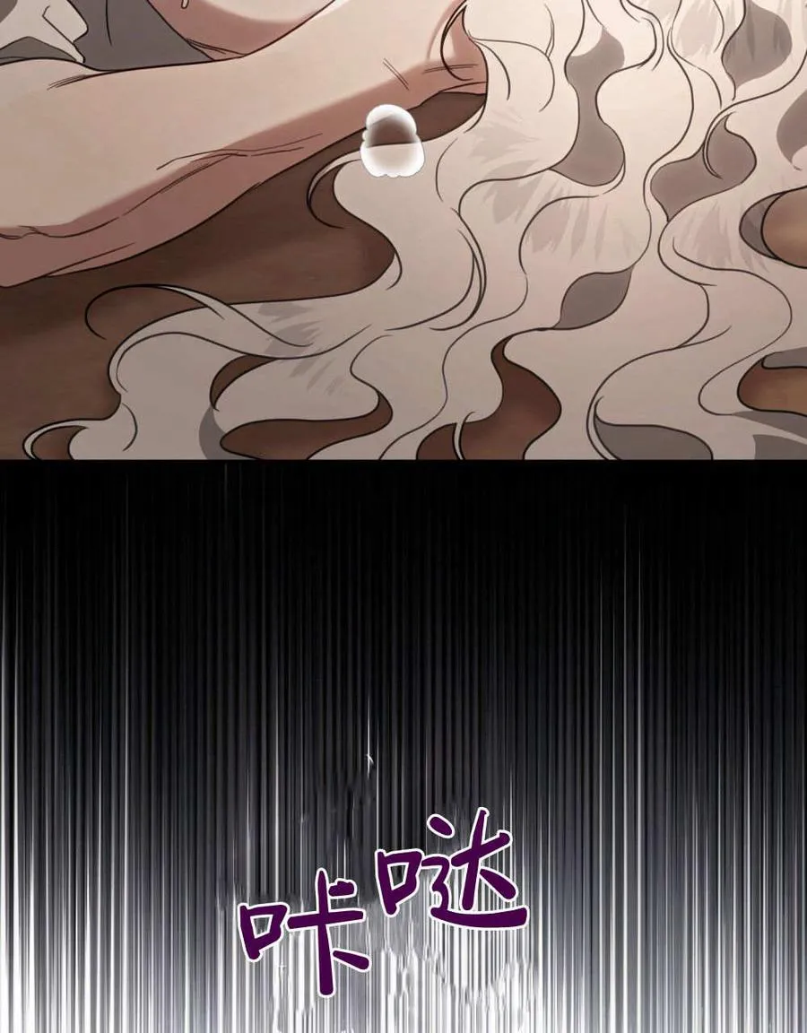 第29话 第26页