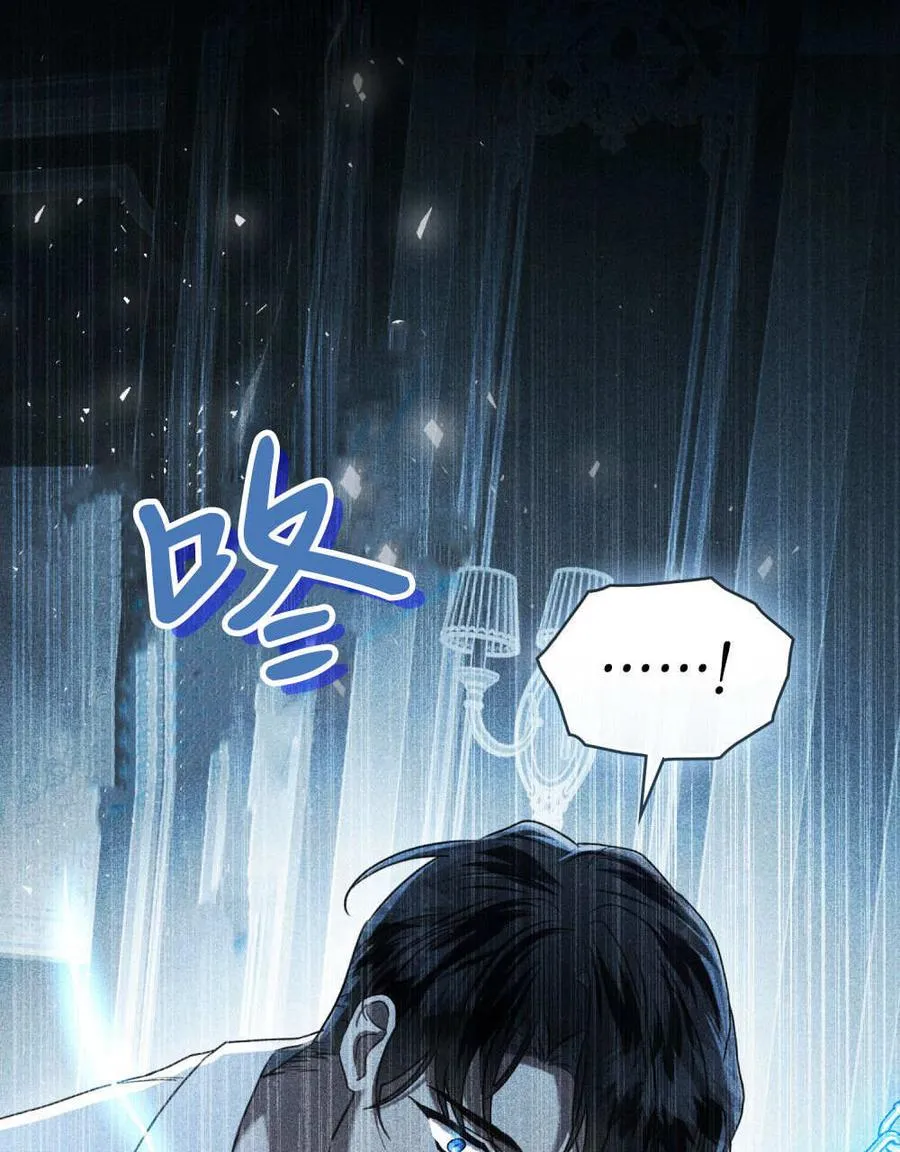 第29话 第28页