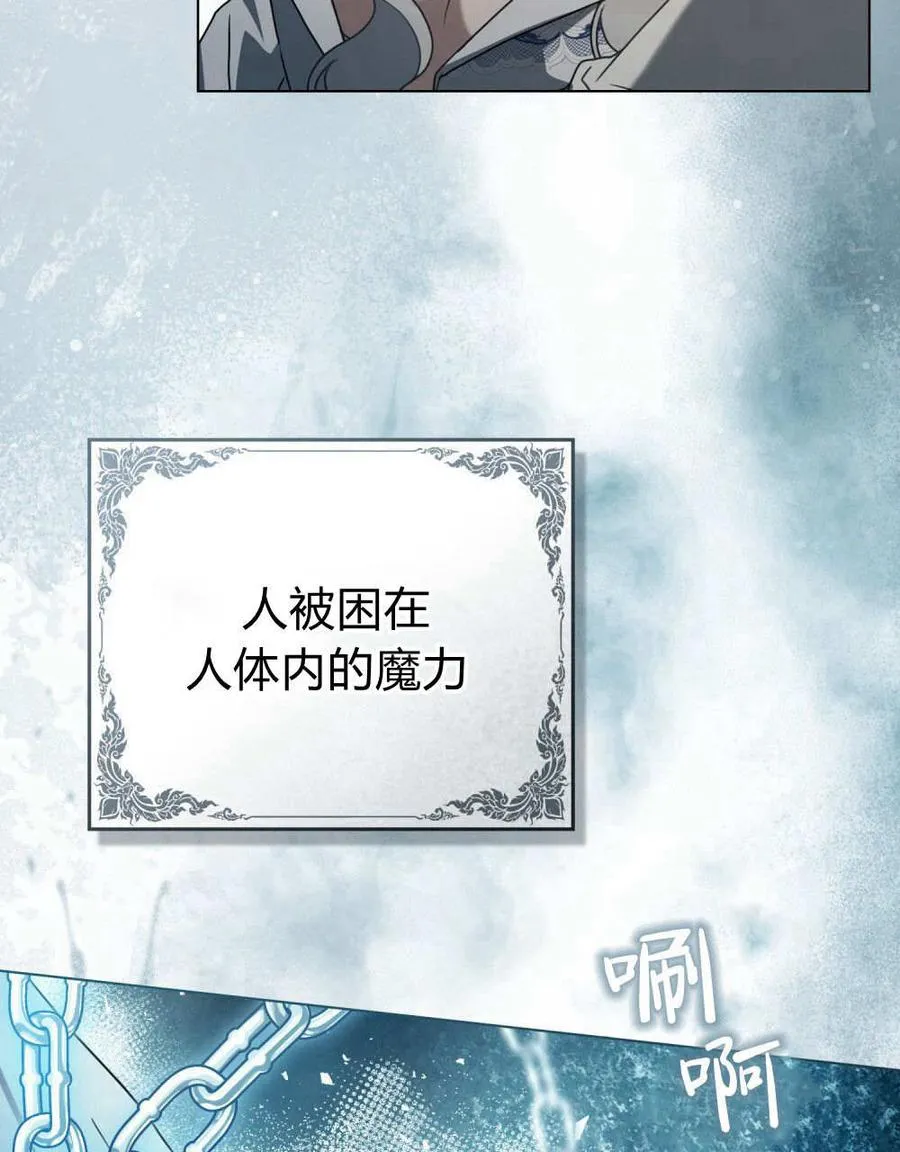 第29话 第32页