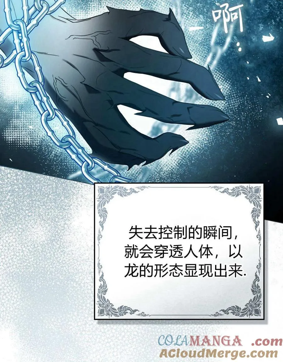 第29话 第33页