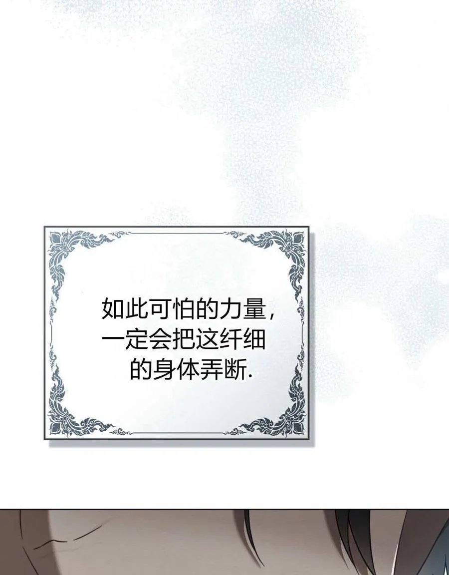 第29话 第34页