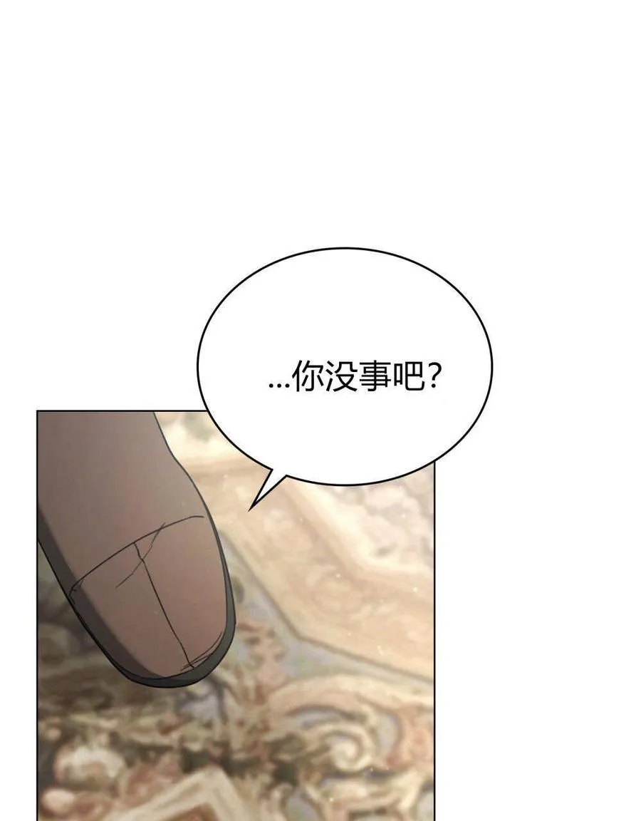 第29话 第36页