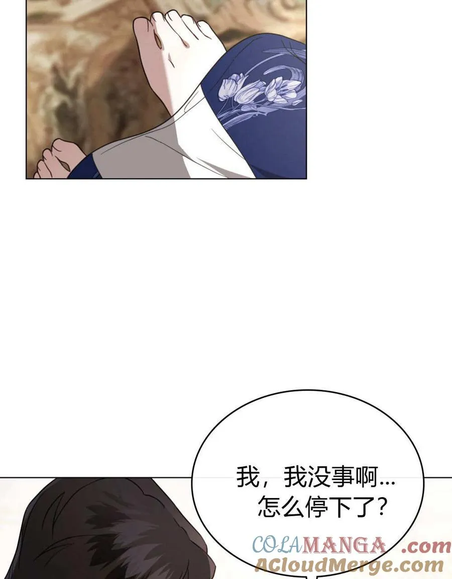 第29话 第37页