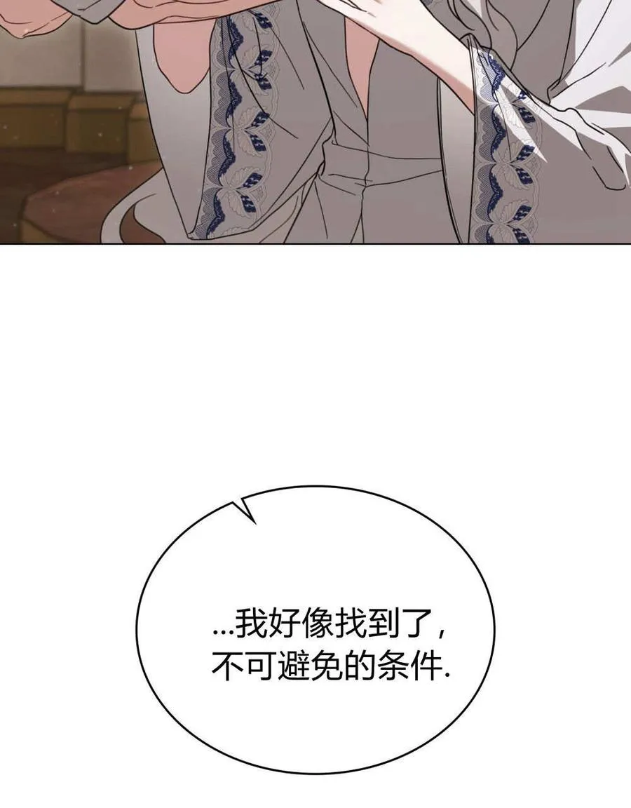 第29话 第39页