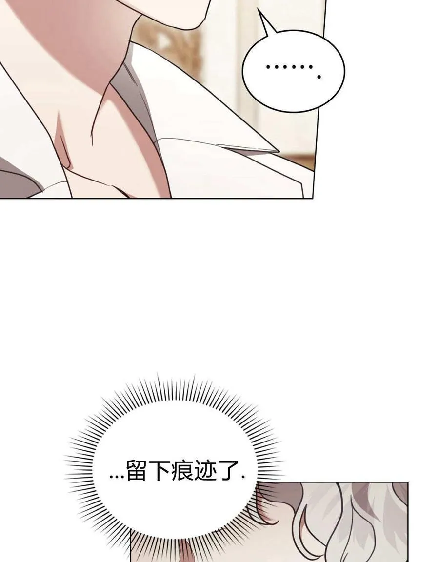 第29话 第42页