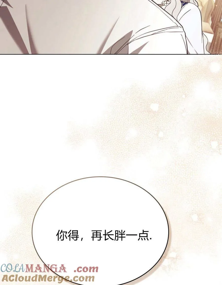 第29话 第45页
