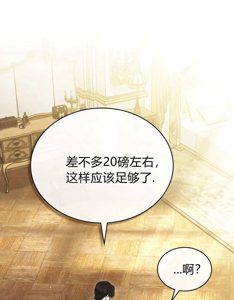 第29话 第48页