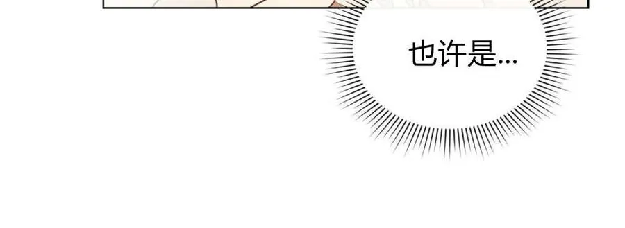 第29话 第56页