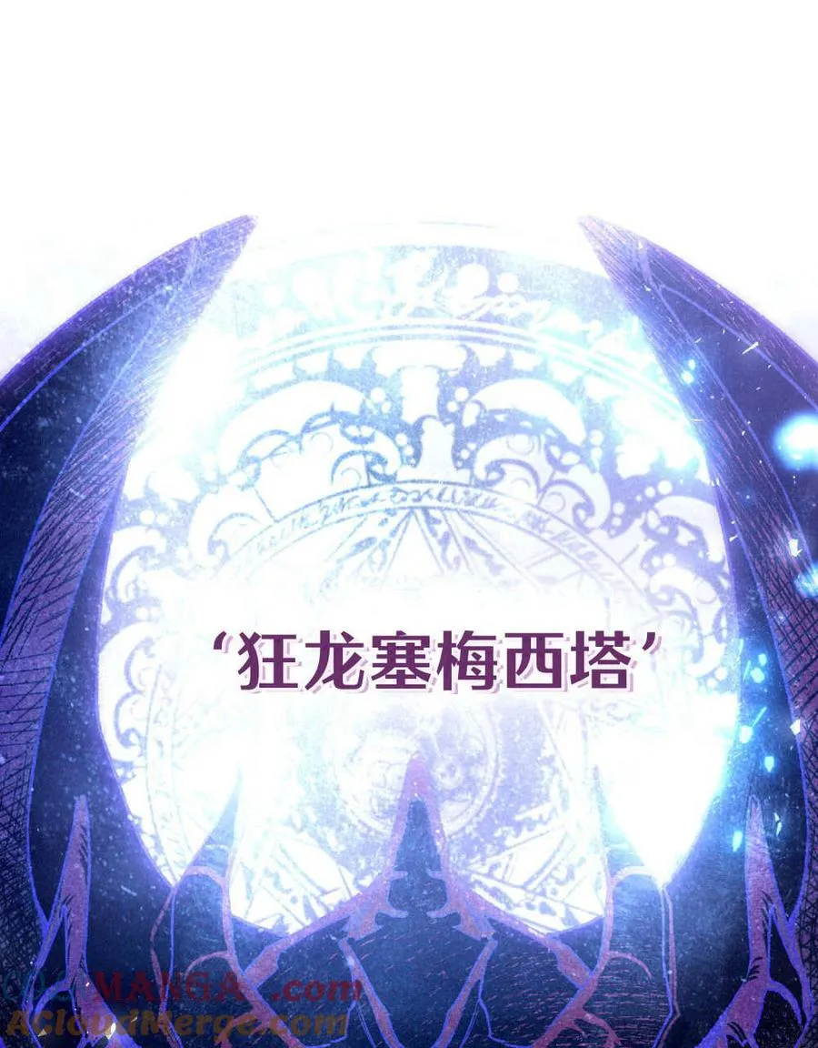 第29话 第57页