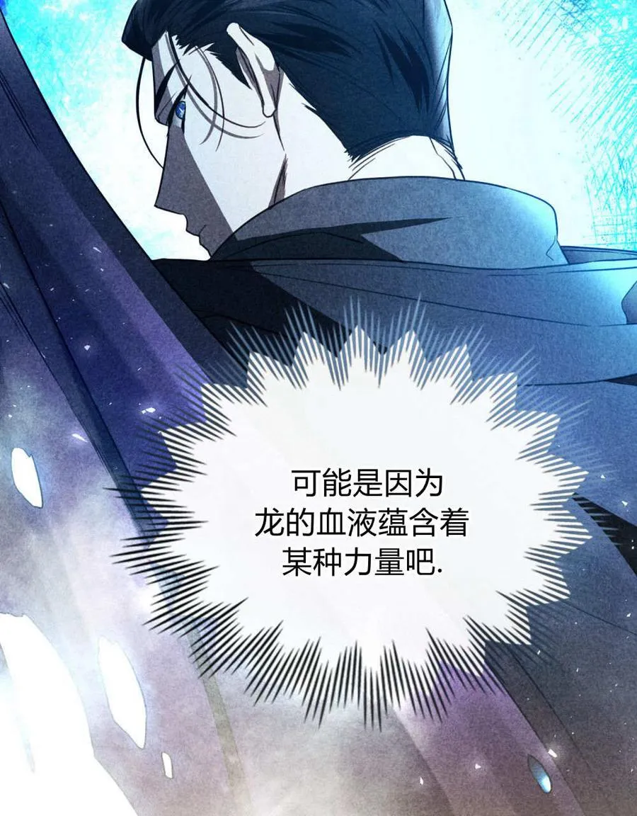 第29话 第59页