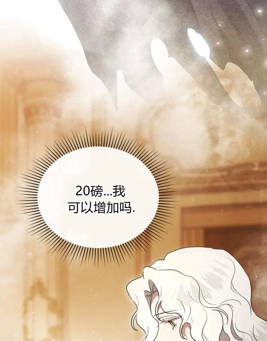 第29话 第60页