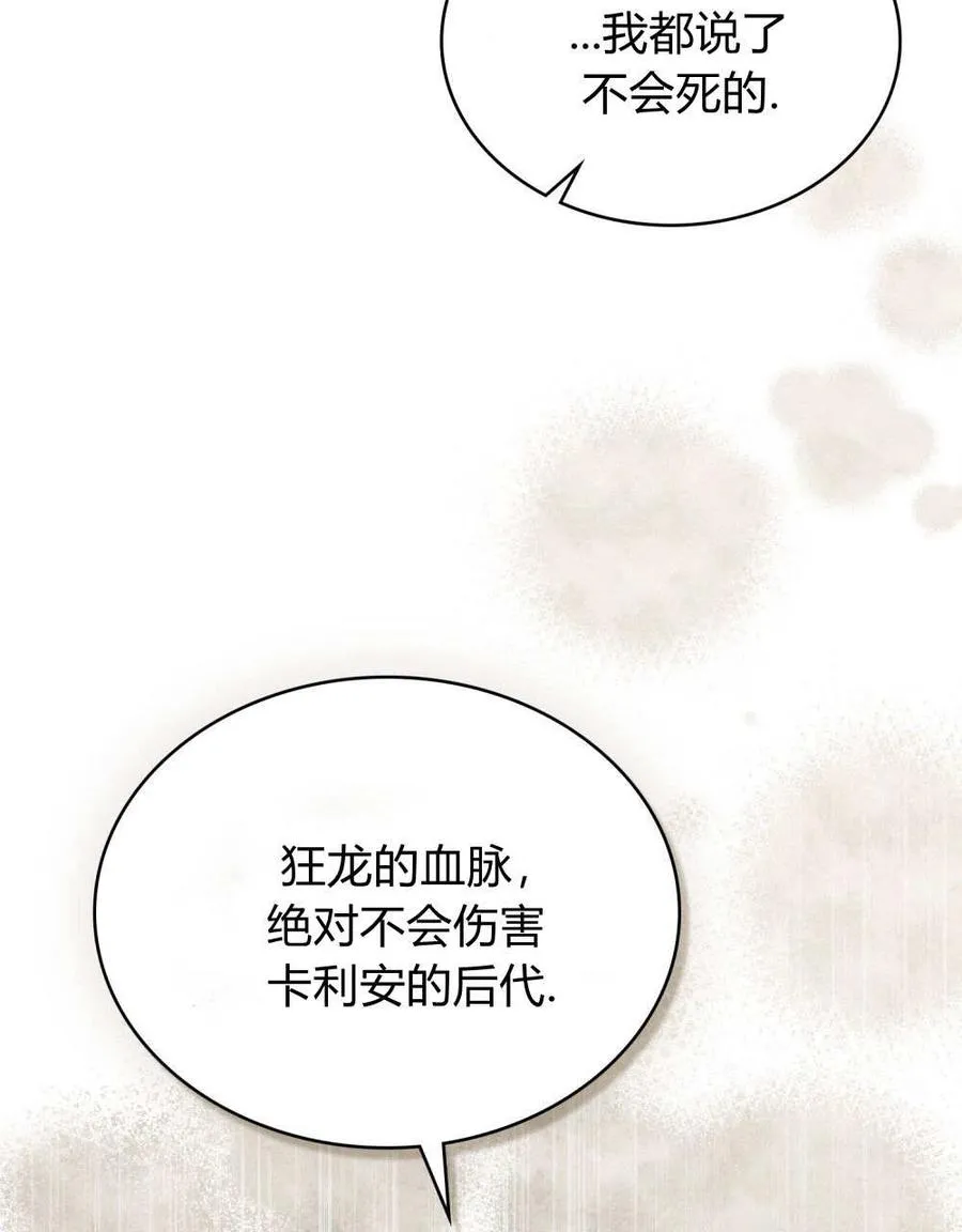 第29话 第63页