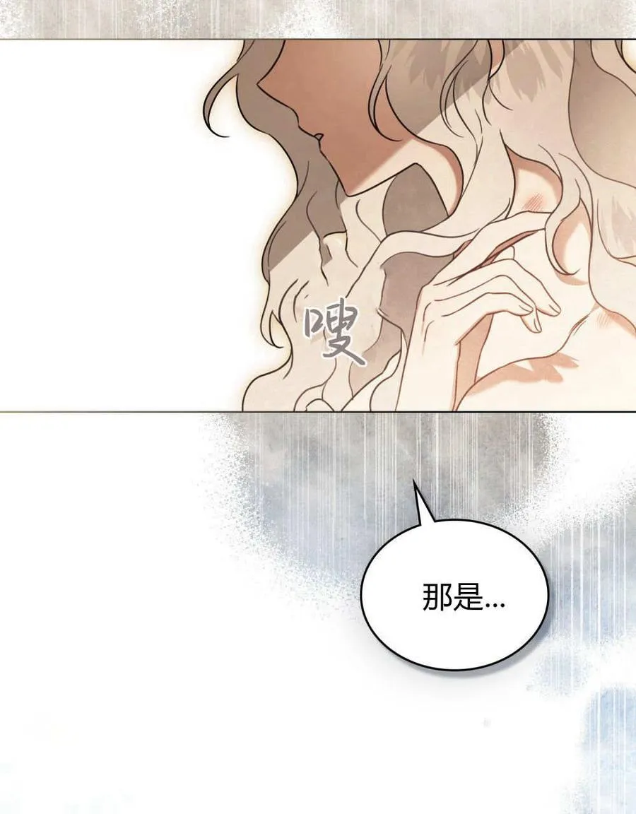 第29话 第64页