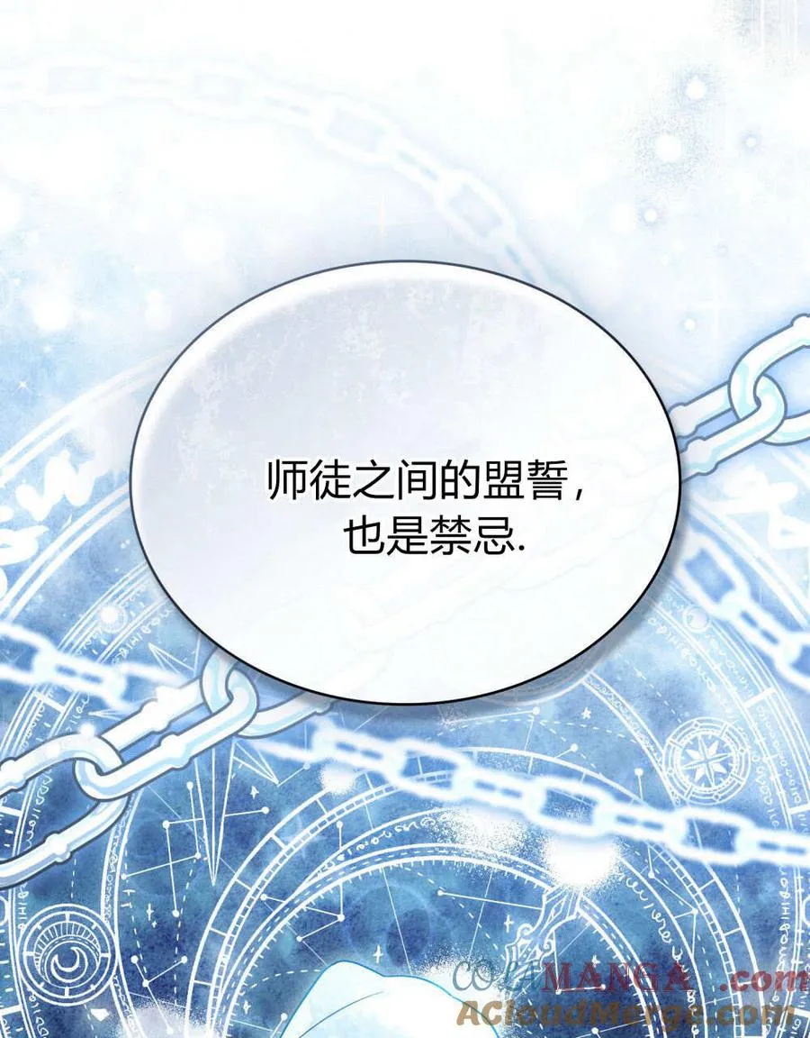第29话 第65页