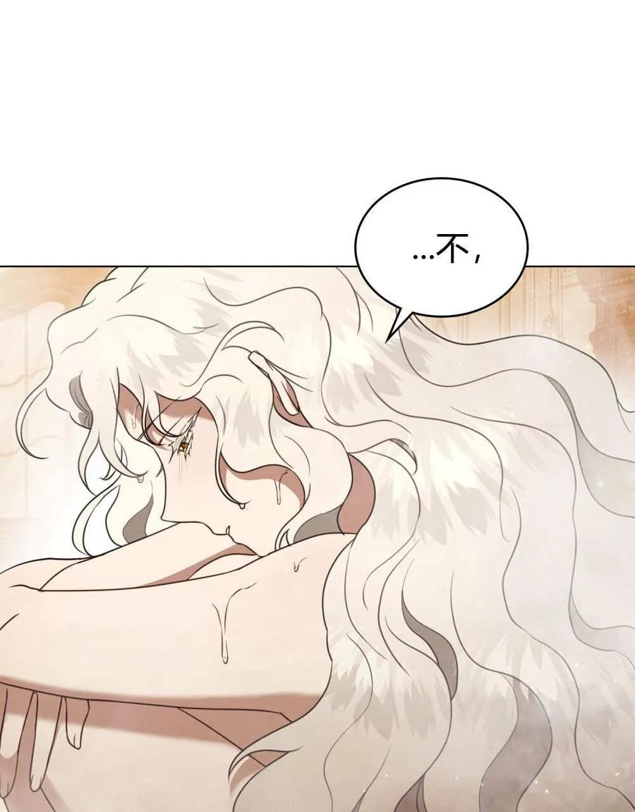 第29话 第68页