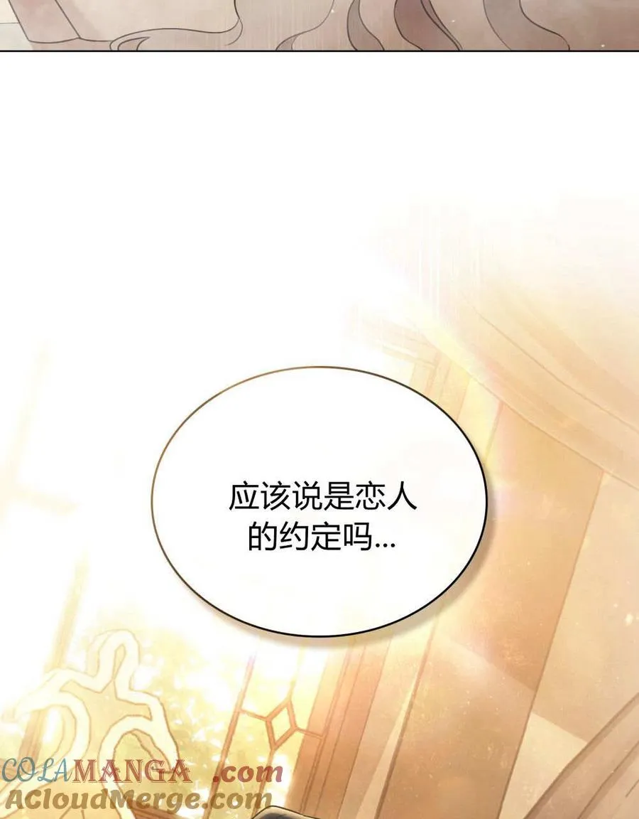 第29话 第69页