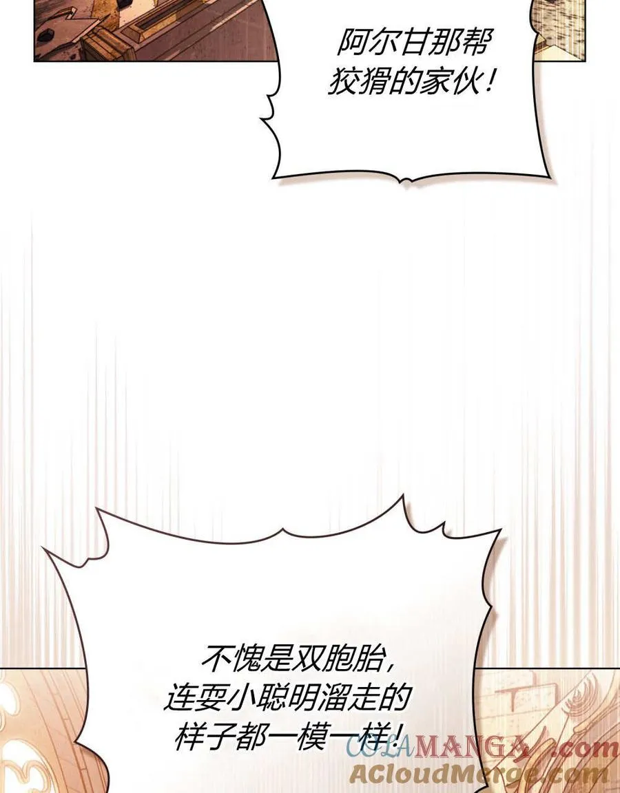 第29话 第73页
