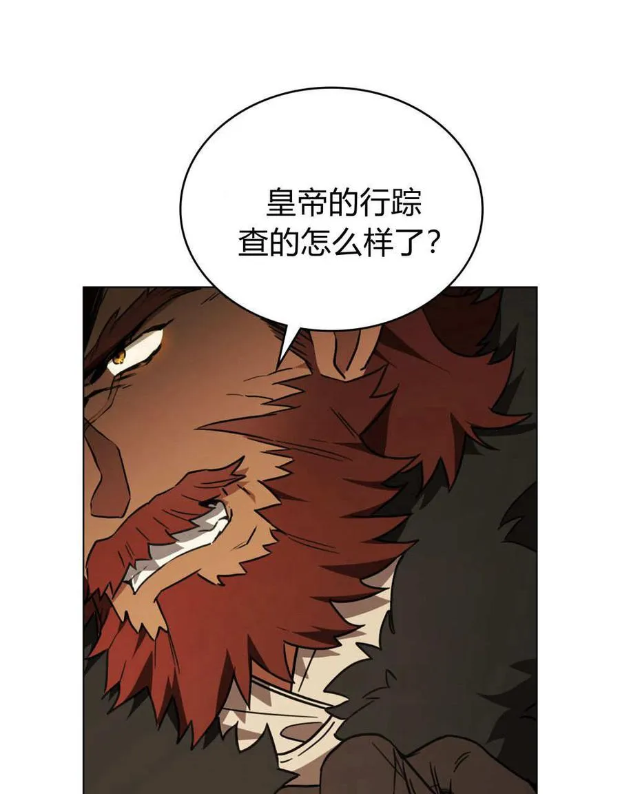 第29话 第76页