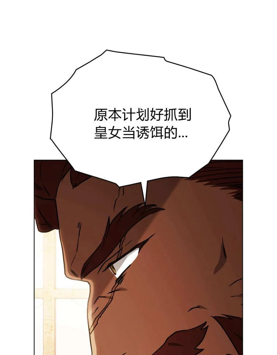 第29话 第82页