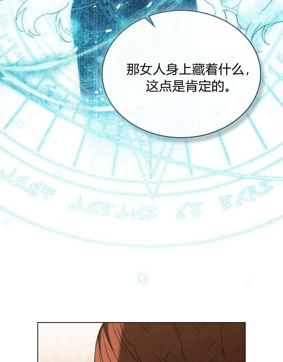 第29话 第90页