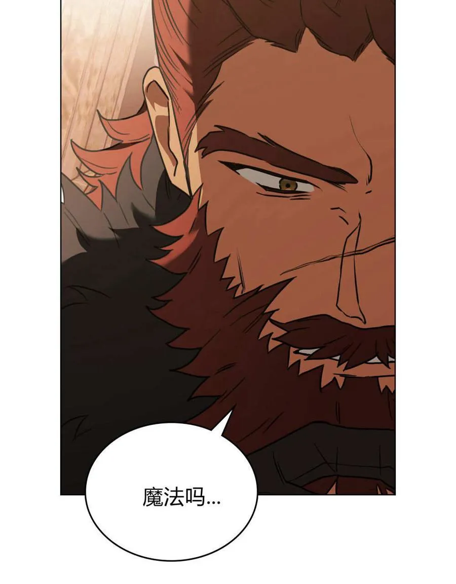 第29话 第91页