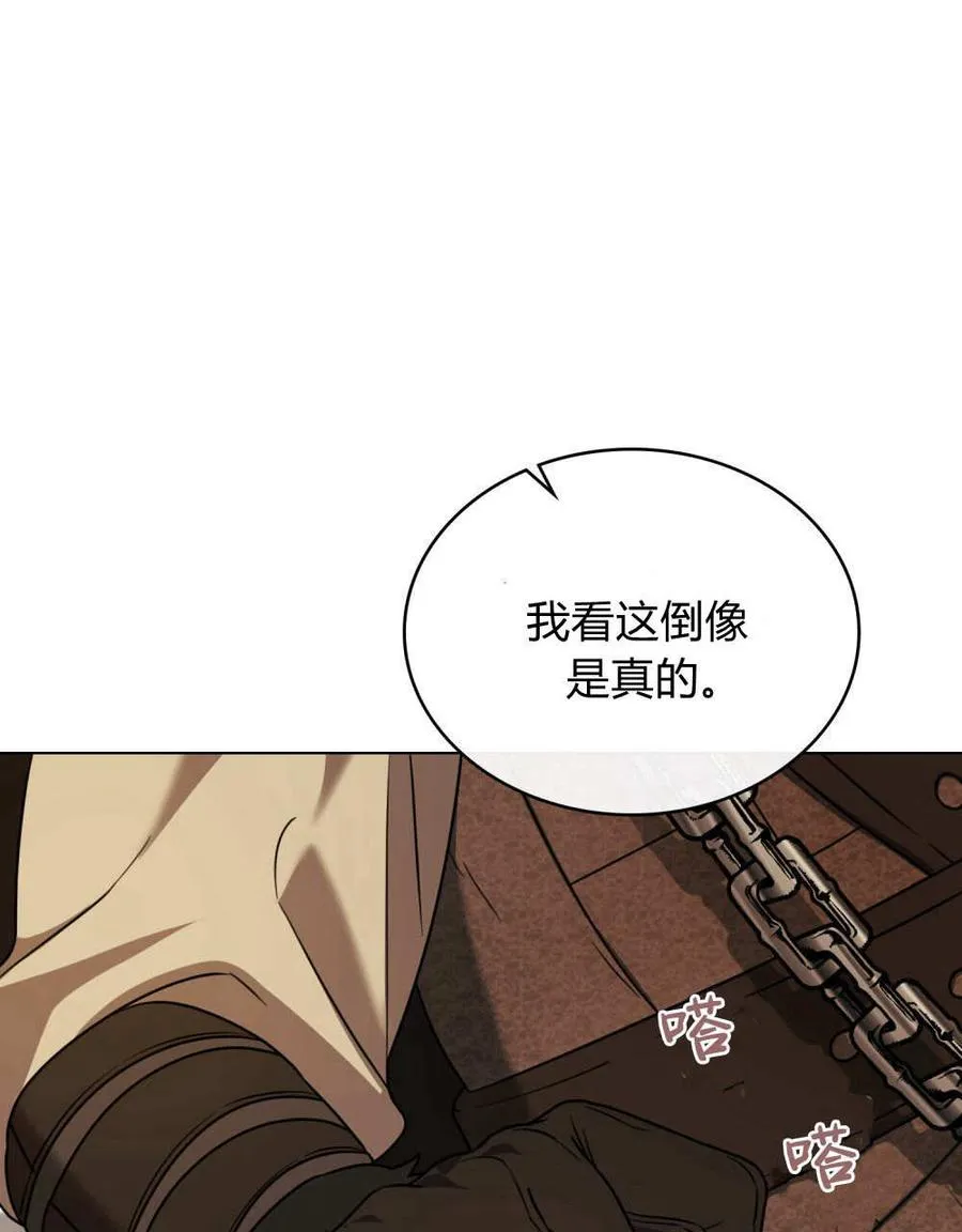 第29话 第92页