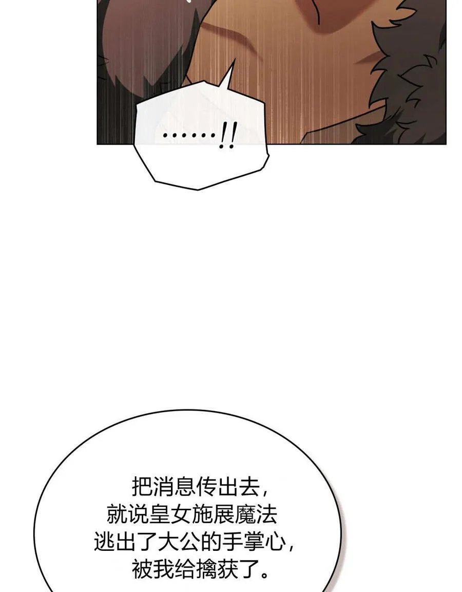 第29话 第95页