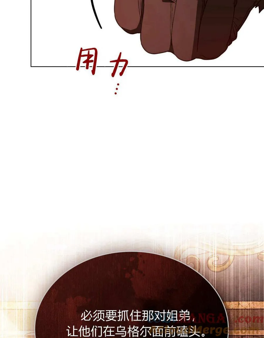 第29话 第101页