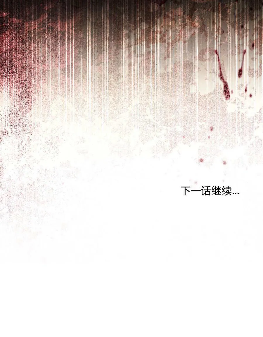第29话 第104页