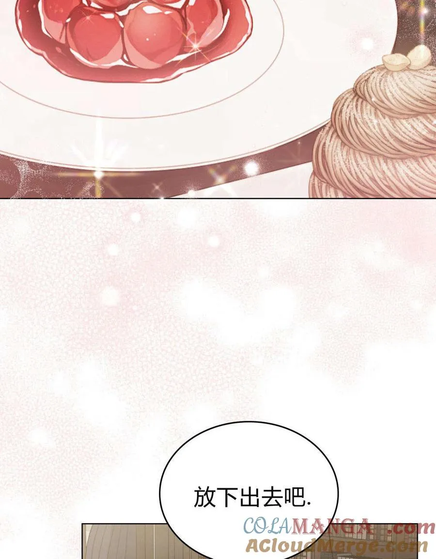 第30话 第4页