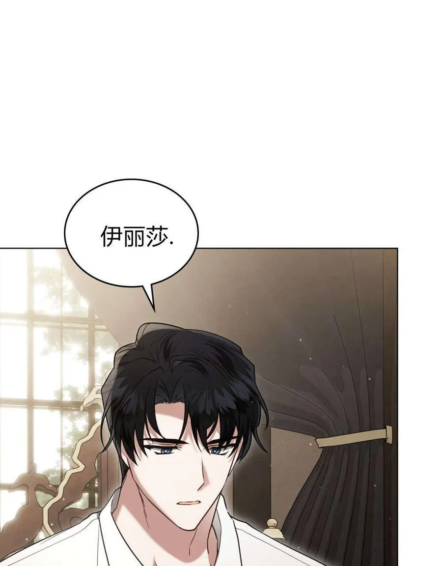 第30话 第6页