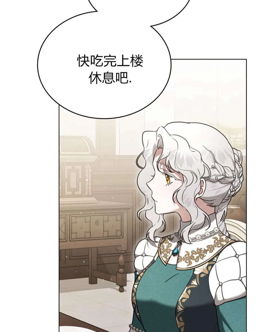 第30话 第8页