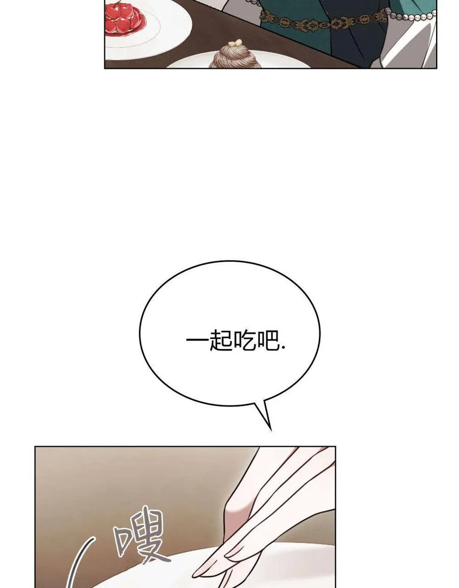 第30话 第9页